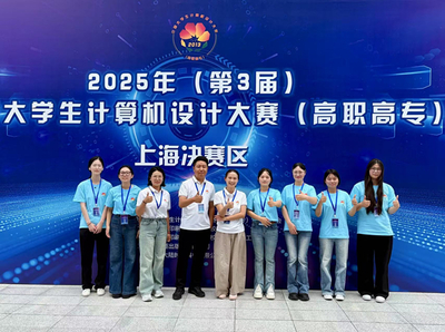 安徽藝術職業學院在第三屆中國大學生計算機設計大賽中斬獲佳績，平面圖文制作專業彰顯卓越實力