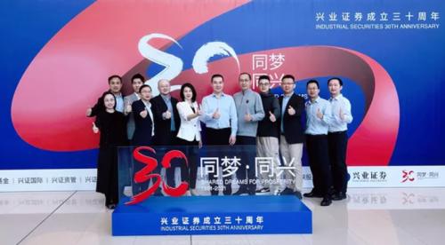 興業證券創新項目躋身Gartner 2021年金融服務創新獎決賽，信息技術咨詢服務助力添彩