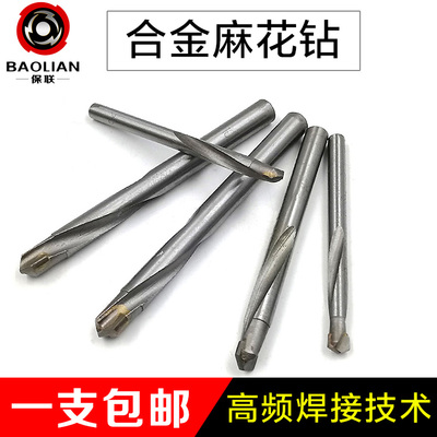 硬質(zhì)合金鎢鋼麻花鉆 專為不銹鋼、彈簧鋼、角鐵與鑄鐵設(shè)計(jì)的金屬加工利器